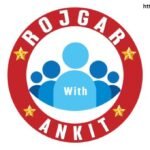 Rojgar with Ankit